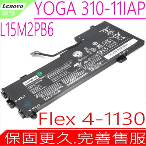 LENOVO L15M2PB6 電池 適用 聯想 Yoga 310 11IAP Flex 4 1130,L15C2PB6
