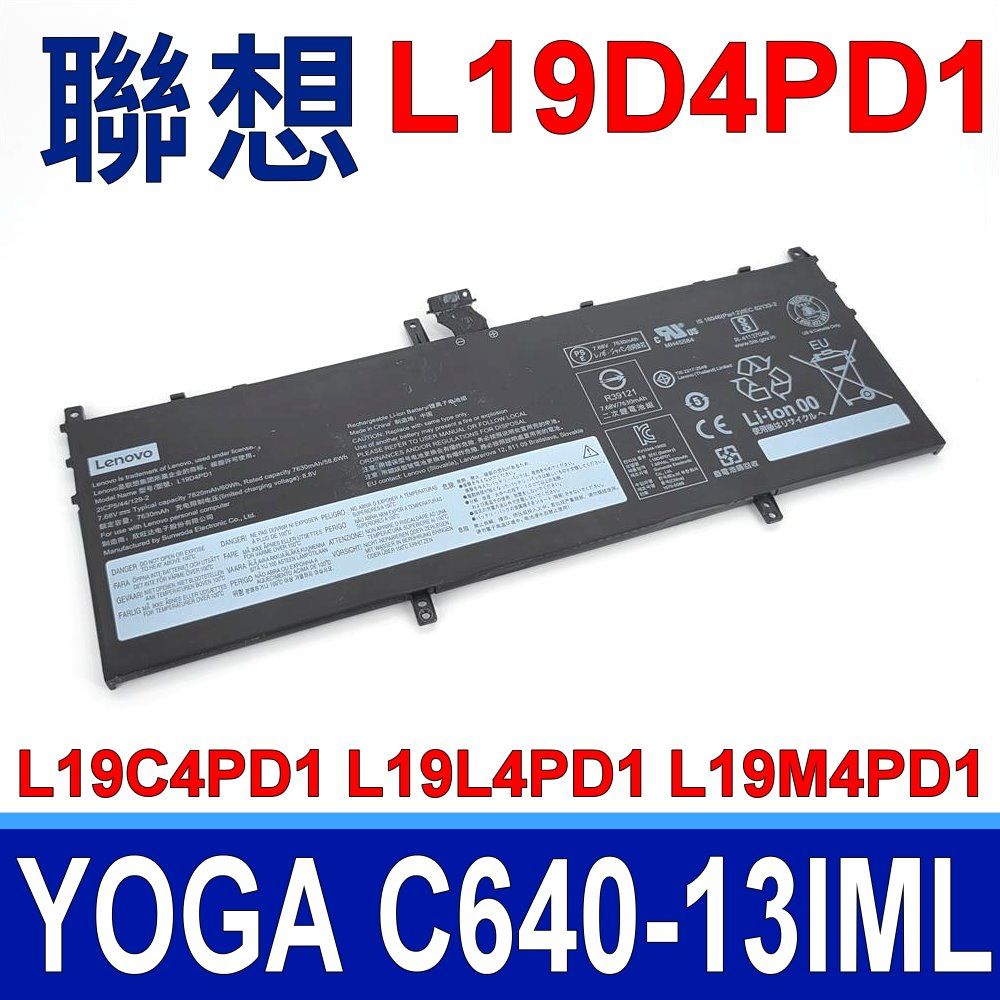 LENOVO 聯想   L19D4PD1 電池 L19M4PD1 L19C4PD1 L19L4PD1 Yoga C640-13IML 適用筆電型號  YOGA 6  YOGA 6-13  YOGA C640 C640-13IML