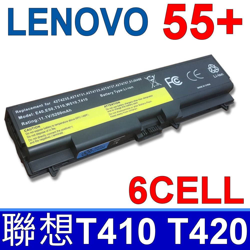 LENOVO 聯想   日系電芯 電池 E40 E50 E420 E520 L410 L412 L420 L421 L510 L512 L520 T410 T410i T420 T510 T510i T520i SL410 SL410K SL510 高容量原裝電池