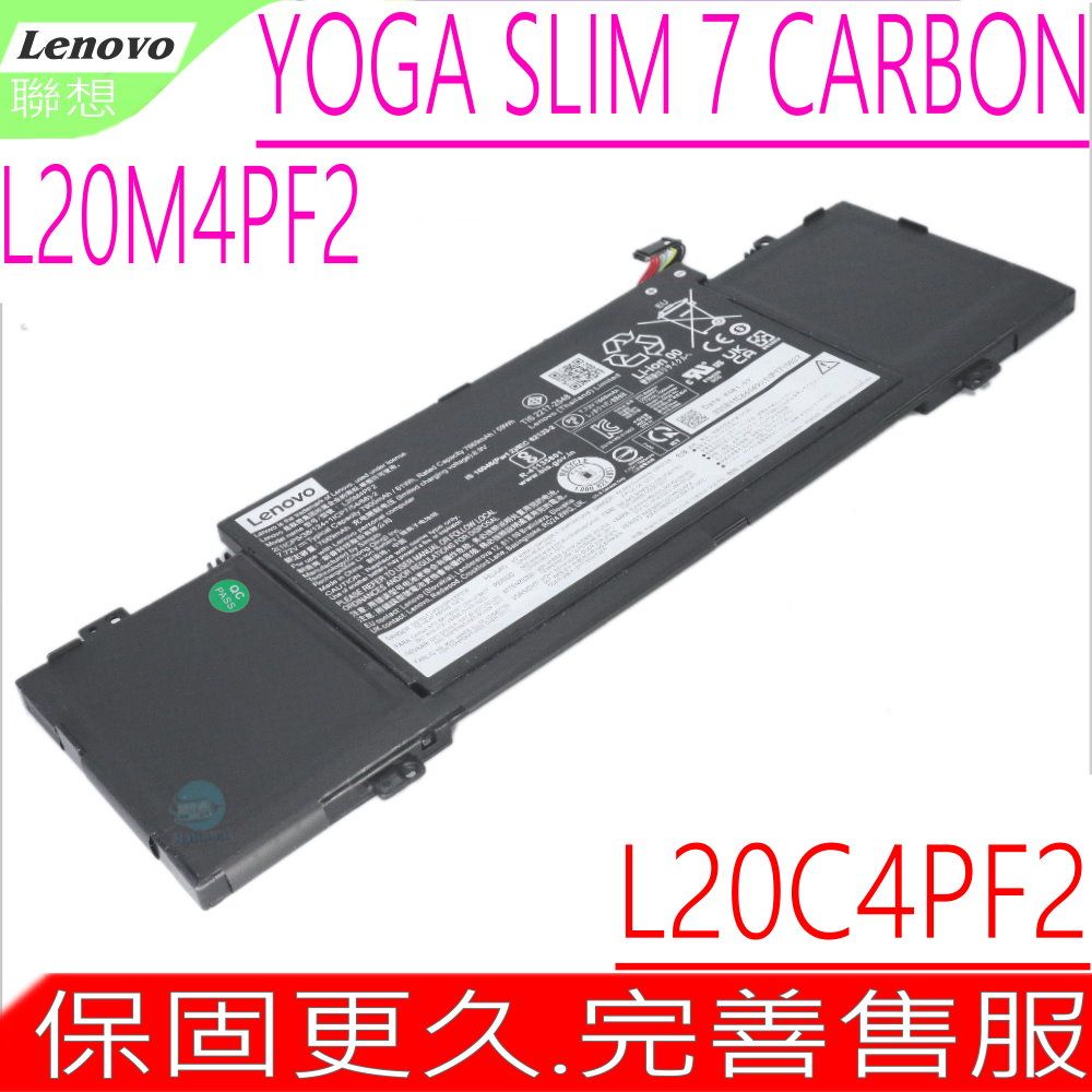 LENOVO 聯想  L20M4PF2 電池(原裝) Yoga Slim 7 CarbonSlim7 Carbon 14ACN6 82L0003TIVL20C4PF2L20D4PF2