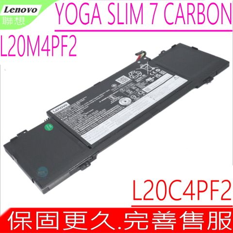 LENOVO L20M4PF2 電池(原裝)聯想 Yoga Slim 7 Carbon，Slim7 Carbon 14ACN6 82L0003TIV，L20C4PF2，L20D4PF2
