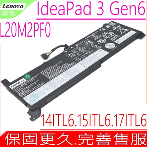 LENOVO L20M2PF0 電池(原裝)聯想 IdeaPad 3 Gen 6，3 15ALC6，3 17ALC6，IdeaPad 3 14ITL6，3 15ITL6，3 17ITL6，L20B2PF0，L20C2PF0，L20L2PF0，L20C3PF0，L20M3PF0，L20L3PF0