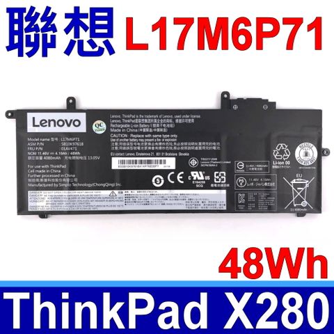 LENOVO L17M6P71 6芯 聯想 電池 ThinkPad X280 L17C6P71 L17L6P71 0101AV470 01AV471 01AV472