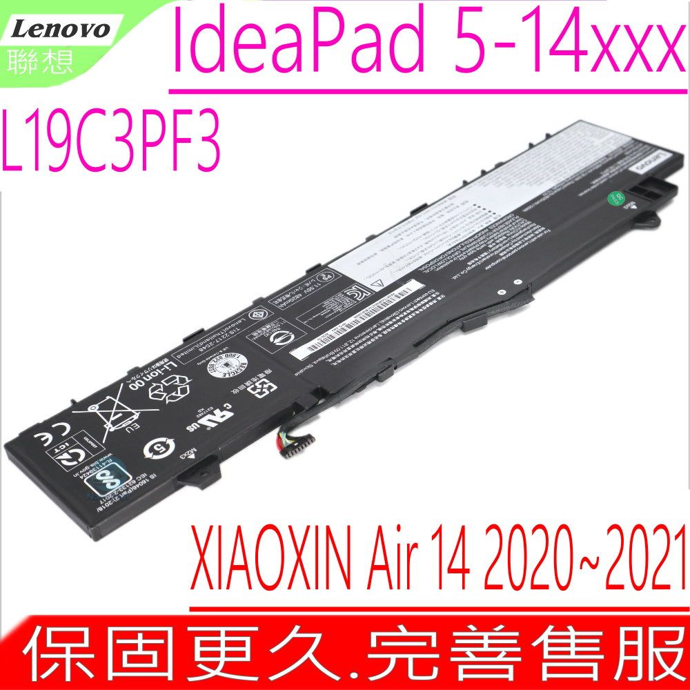 LENOVO 聯想  L19C3PF3 電池(原裝)  IdeaPad 5-14ARE(81YH) Slim 5-14IIL(81YM) 5-14ITL(82FE) 5-14ALC(82LM) XIAOXIN 小新 Air 14 2020/2021 AIR-14IIL AIR-14ARE 2020 L19M3PF3 L19M3PF4 L19L3PF7 SB10W86953 SB10W86954 5B10W86936 5B10W86957