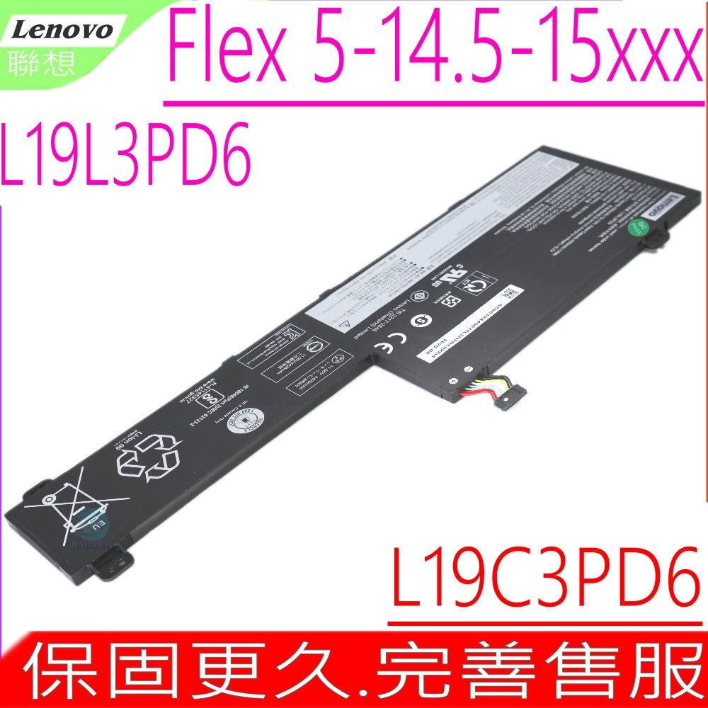 LENOVO 聯想  L19L3PD6 L19C3PD6 L19M3PD6 L19D3PD6 電池 IdeaPad Flex 5-14 5-15  5B10X49072