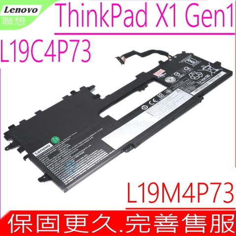 LENOVO L19C4P73 電池 聯想 ThinkPad X1 Titanium Gen 1 TP00111A L19M4P73 SB10T83208 SB10T83209 5B10W13966