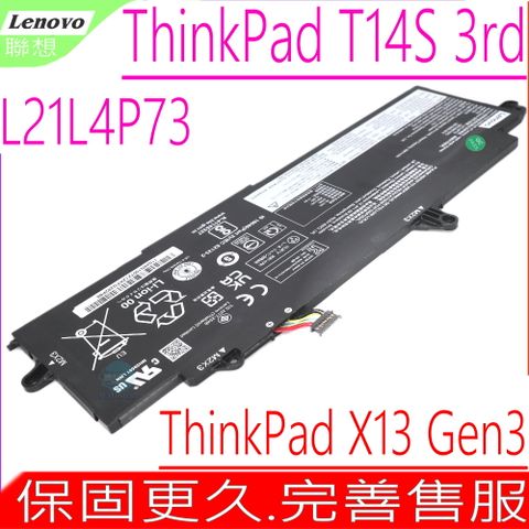 LENOVO L21M4P75 電池 聯想 ThinkPad T14S 3rd Gen3 2022年 ThinkPad X13 Gen3 L21L4P73 L21B4P71 L21D4P74 SB10W51975 5B10W51874 SB10W51978 5B10W51877 SB10W51976 5B10W51875