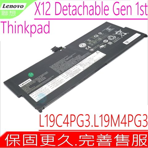 LENOVO L19M4PG3 L19C4PG3 電池 聯想 ThinkPad X12 Detachable Gen 1st ThinkPad X12 Detachable G1 20UW Gen1 SB10Z26484 SB10Z26487 5B10Z26487 5B10Z26480