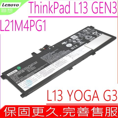 LENOVO 聯想 L21M4PG1 電池 ThinkPad L13 YOGA G3 L13 Gen3 L21D4PG1 L21L4PG1 L21C4PG1 SB11H56235 5B10W51849