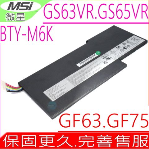 微星 電池(原裝)MSI BTY-M6K,GS63VR 7RG, GS63VR-7RG, GS65VR,GF63 8RD,GF63 8RC,MS-16K3,GF638RC,MS-16R1,MS-17B4,MS-16K3,GF75 8RD,GF75 8RC,GF75 10SCX,GF75 10SDR,GF75 9SD,WS63VR 7RL,GF65 9SD,WF65,WP65 9TH,MS-16F3,MS-17F3 WF32 WF75