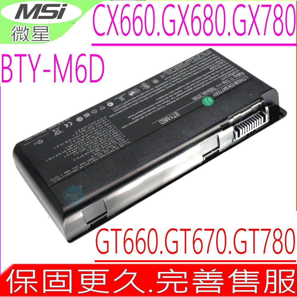 MSI 微星  BTY-M6D 電池(原裝) GT660, GT660R GT670, GT780R,GT60,GT70,GT663R,GT683DXR,GX660,GX660R,GX680,GX680R,GX780,GX780R,G51-N1,MS1762,MS16F2,MS16F3