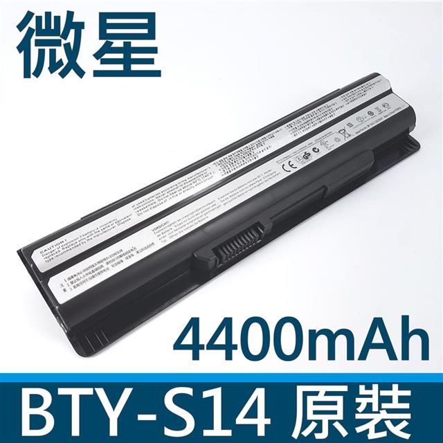 MSI 微星  BTY-S14  電池(6芯最高規)-GE60 GE70,CR41,CR61 CR70,CX61,CX70,FR400,FR600 FR610,FR620,FR700,FR720,FX620, FX720 MS-1759 GE70 2QD 2PE 2PC GP60 2PC 2PE 2PF 2PG 2PL 2QD 2QE 2QF CX41 CX61 MS-16GD CX70 GP60 2QE#C032