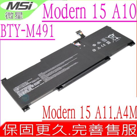 MSI BTY-M491 電池 適用 微星 Modern 15 A10RB,A10M,A10RD,A10RAS,Modern 15 A11M,A11SB,A4M,A4MW