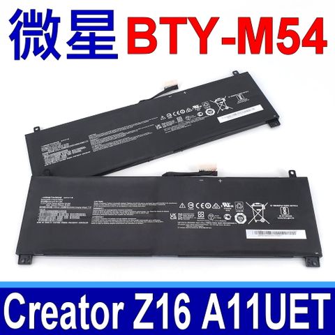MSI 微星 BTY-M54 原廠電池 Creator Z16 A11UET