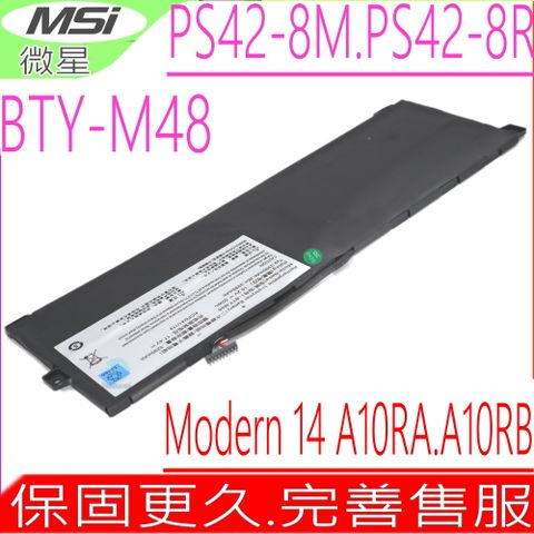 MSI BTY-M48 電池(原裝)微星 PS42 机械革命 MECHREVO S1 S1-C1, PS42 8M-064,PS42 8M-43,PS42 8RA-052JP, PS42 8RB-059,PS42 8MO,PS42 8RA-022E MS-14B3 Modern 14 A10RAS A10RB 4IC5P/41/119