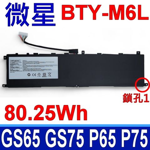 微星 MSI BTY-M6L 原廠規格 電池 Prestige 15-A10SC 15-A11SCX MS-16S6 15-A11SCS Creator 17-A10SE 17-A10SGS GS65 GS75 P65 P75 PS63 WS65 WS75