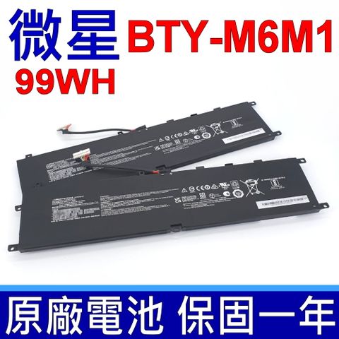 MSI 微星 BTY-M6M1 原廠電池 電壓:15.2V 容量:6578mAh/99.99Wh MS-17P1 Stealth GS77