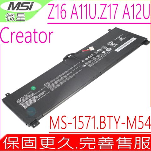 MSI BTY M54 電池(原裝) 微星 15.2V 90W Creator Z16 A11UET,Z16P,MS-1571,Z17 A12UHST,A12UGST,BTY M54