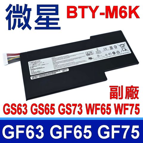 MSI 微星 BTY-M6K 副廠電池 WF65 WP65 WS63 WS63VR GS65VR GS63VR GS73 MS-16R3 MS-16W1 MS-17B7 MS-17F2 MS-17F3 MS-17F4 MS-16R1 GS73VR Creator 15M 17M