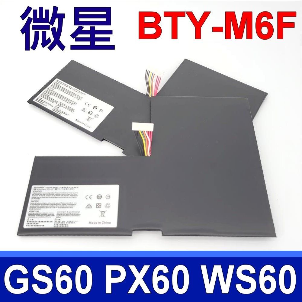 MSI 微星  BTY-M6F 電池 適用型號  MS-16H2 MS-16H3 MS-16H4 MS-16H8 MS-16HX EDITION GS60 2PL 2PC 2PE 2PM 2QC 2QD 2QE 6C Prestige PX60 6QE WS60 2OJ 20JU 6QI 6QJ EDITION GS60 6QC 6QE Prestige PX60 2QD 6QD