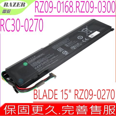 雷蛇 RC30-0270 電池(原裝)-Razer BLADE15 2018,2019,2020 系列,Blade 15, RZ09-01682, RZ09-02705E76,RZ09-02705E76-R3U1.,RZ09-0300,RZ09-03006,RZ09-03009T97,RC300270