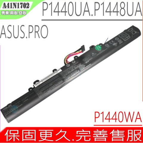 ASUS A41N1702 電池適用(保固更久) 華碩 P1440,P1448,PX434,PRO434 ,P1448U,P1440UA,P1440UF,P1440FA,P1448UF,PX434,PX434U, PX434UF,PRO 434UF,PRO434UA