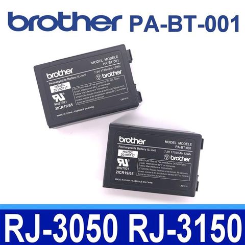 BROTHER 兄弟牌 PA-BT-001 行動印表機 電池 RJ-3050 RJ-3150