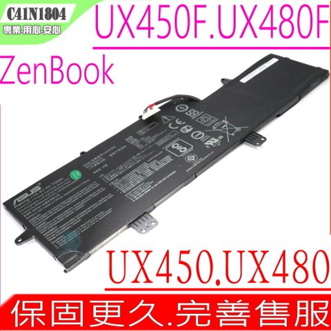 ASUS UX450 UX480 電池適用(保固更久) 華碩 C41N1804, UX450FD, UX480FD, UX450F, UX480F