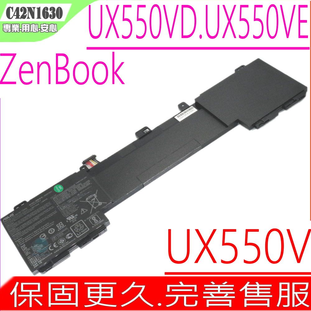 ASUS 華碩   C42N1630 電池適用(保固更久)  UX550VD,UX550VE,UX550V