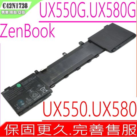 ASUS 華碩 C42N1728  電池適用(保固更久)   UX550,UX550G,UX550GD,UX550GE, UX550GDX, UX550GEX,UX580G