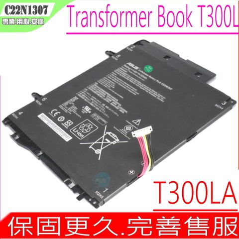 ASUS 華碩 C22N1307 電池適用(保固更久)   Transformer book T300L,T300LA, C22N1307