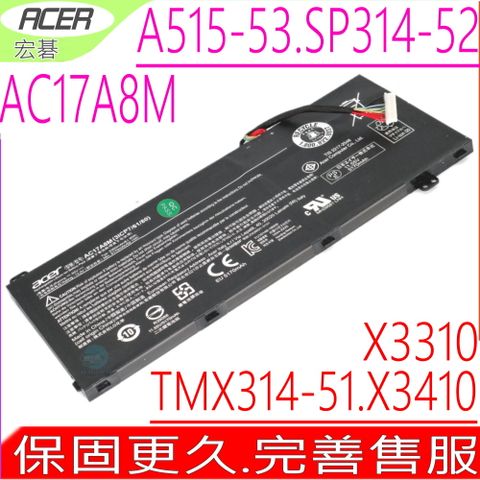 ACER 宏碁 AC17A8M電池  Spin 3 SP314-52全系列 SP314-52-30SD Travelmate TM X3410 X3310 X3310-M X314-51 X3410-M TMX3410-MG TMX314-51 TMX3310-M 3ICP7/61/80 A515-53G