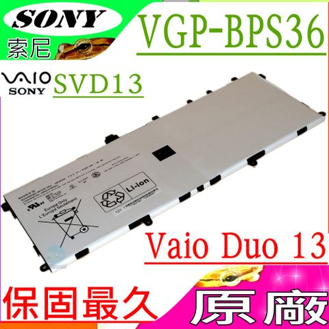 SONY 電池(原廠)-索尼 VGP-BPS36,Vaio Duo 13 Convertible Touch 13.3吋,SVD132A14W, SVD13211CGB,SVD1321M2EW,SVD1321BPXB,SVD1323XPGB,SVD1323YCGW,SVD132A14l,SVD132A14W