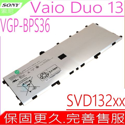 SONY 索尼 電池 VGP-BPS36 Vaio Duo 13 Convertible Touch 13.3吋 SVD132A14W SVD13211CGB SVD1321M2EW SVD1321B