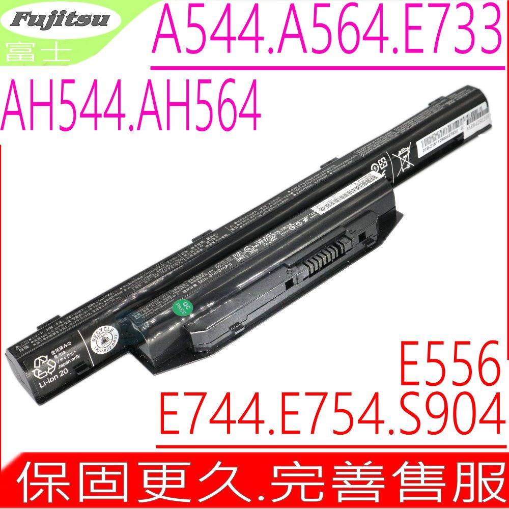 FUJITSU 富士通FPB0343S FPCBP544 電池Lifebook U938/S U939/A FUJITSU 富士通FPB0343S FPCBP544 電池Lifebook U938/S U939/A