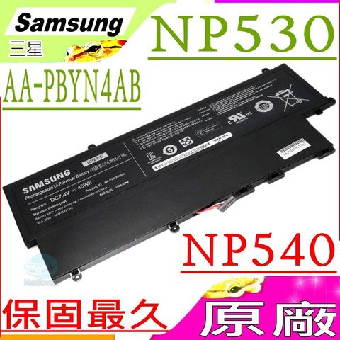 Samsung 三星 PBYN4AB 電池(原廠)- NP530, NP540,NP530U, NP530U3C ,NP540U3C,AA-PBYN4AB