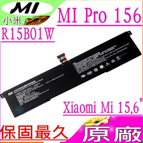 小米 R15B01W 電池(原廠)-MI ,XIAOMI PRO 15.6吋,PRO156系列,R15B01W,R15O01W