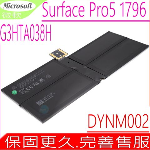 Microsoft 微軟 G3HTA038H DYNM02 電池適用 Surface pro 5 1796  平板電腦