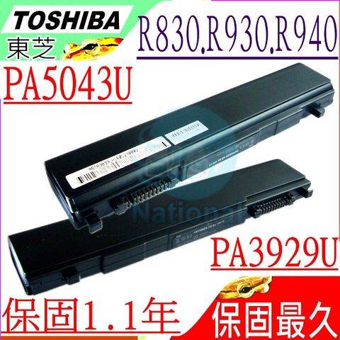 Toshiba R630 電池-PA5043U,R930,R935,R940,R830,R840,R730/B,R741/B,R845-S80,R731,R731/16C,R731/36C, R731/37C,R731/38C, Dynabook R731/B,Dynabook RX3,RX3 SM226Y/3HD,RX3 SM240E/3HD,RX3 SN240Y/3HD,RX3 SN266E/3HD,RX3 TM226Y/3HD,RX3 TM240E/3HD