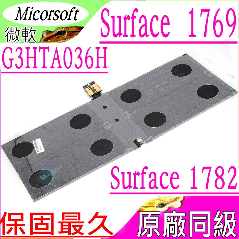 微軟電池-Microsoft Surface 1769,1782,Laptop 2 G3HTA036H,DYNK01