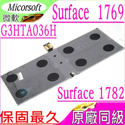微軟 G3HTA036H 電池(同級料件)-Surface Laptop 1769,1782,Surface Laptop 2, Surface Laptop 2-LQN-00004, DYNK01