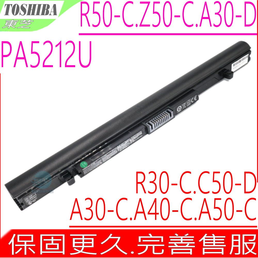 TOSHIBA 東芝  PA5212U電池  Satellite A40-C A40-D A50-C A50-D R40-C R50-B R50-C Portege A30-C A30-D R30-C A50-C A30T-C Tecra A40-C A40-D A50-D A50-E R40-C R40-B R50-B R50-C Z50-E Z50-C C50-D C50-E. PA5212U-1BRS PABAS283