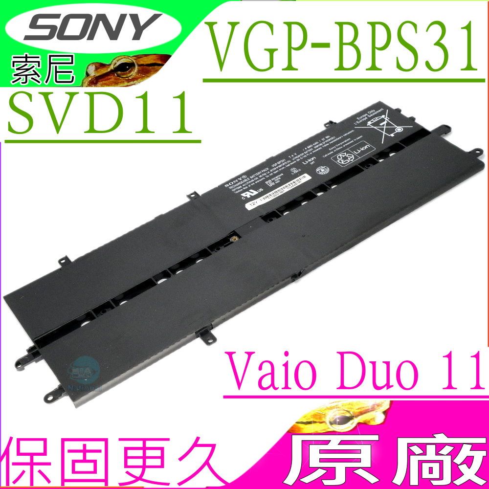 SONY 索尼  電池(原裝)- VGP-BPS31,SVD11,SVD112,SVD112A1SP,SVD112A1SW,SVD11216PAB ,SVD11215CGB,SVD11215CHB,SVD11216PGB ,SVD11215CAB ,SVD11215CVB,SVD11215CNB,VGP-BPSC31,Vaio Duo 11 Convertible Touch 11.1"  系列