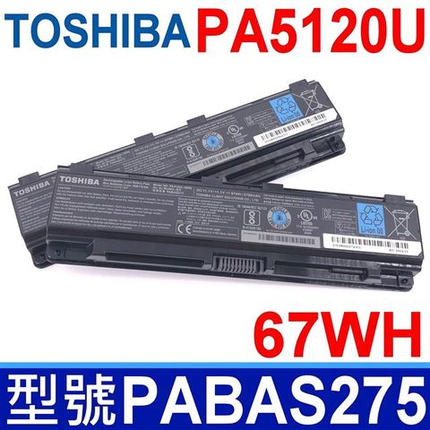 TOSHIBA PA5120U 高容量 電池 東芝原裝 電池 PA5120U-1BRS PABAS275 PA5109U-1BRS Satellite C40 C40D C40T C50 C50D C50T C55 C55D C55T C70 C70D C75 C75D S70 S75 S70D S70T S70DT S75D S70DT S75T S75DT TECRA A50 W50
