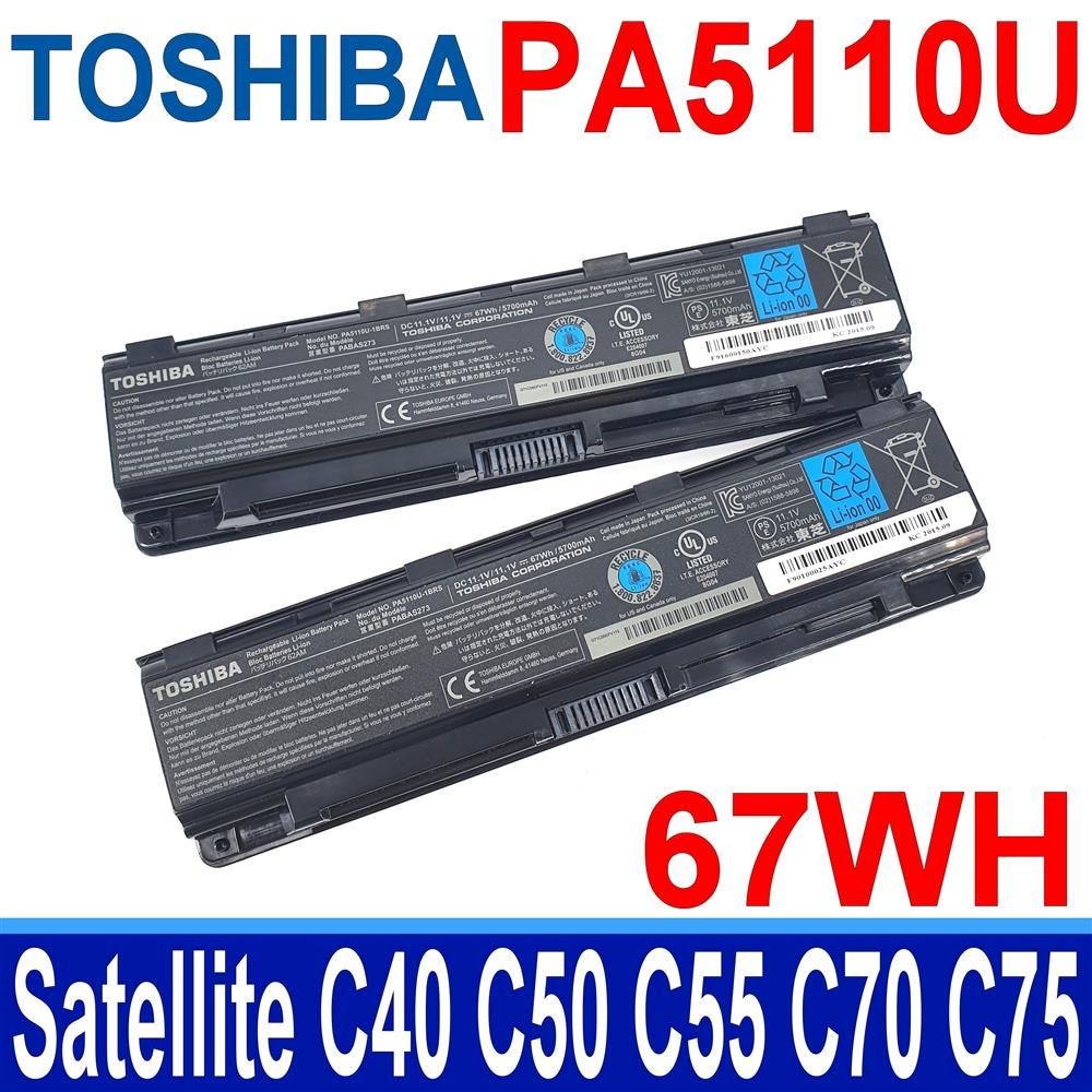 TOSHIBA 東芝  PA5110U  電池 PA5108U PA5109U PABAS271 PABAS272 PABAS237 PABAS274 C50T-B C55 C55-A C55-B C55D C55T C55T-A C55T-B C40-B C40D C40T C40T-A C40T-B S70 S75 C70 C70-A C70-B C70D C70D-A C70D-B S70D C75 C75-A