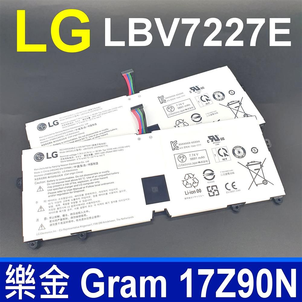 LG 樂金  LBV7227E 2芯  電池 2ICP6/90/114  Gram 17Z90N