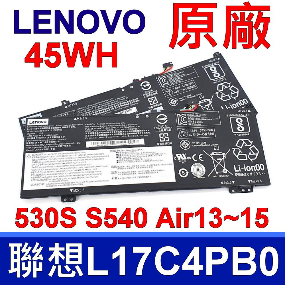 LENOVO L17C4PB0 45WH 聯想電池IdeaPad 530s-14 530s-15 530s-14ARR