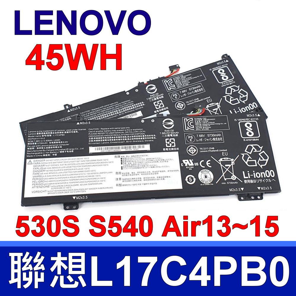 最終値下げLenovo Ideapad 530S - ミネラルグレー - スマホ