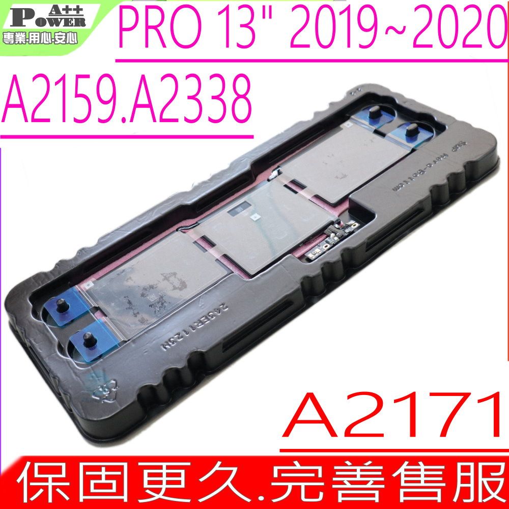 Apple 蘋果  A2171 電池 (同級料件) 適用  MacBook Pro 13" A2159 (EMC3301) 2019年,MacBook Pro 13.3" A2289,EMC3456,MUHN2LL/A*,A2338 2020年