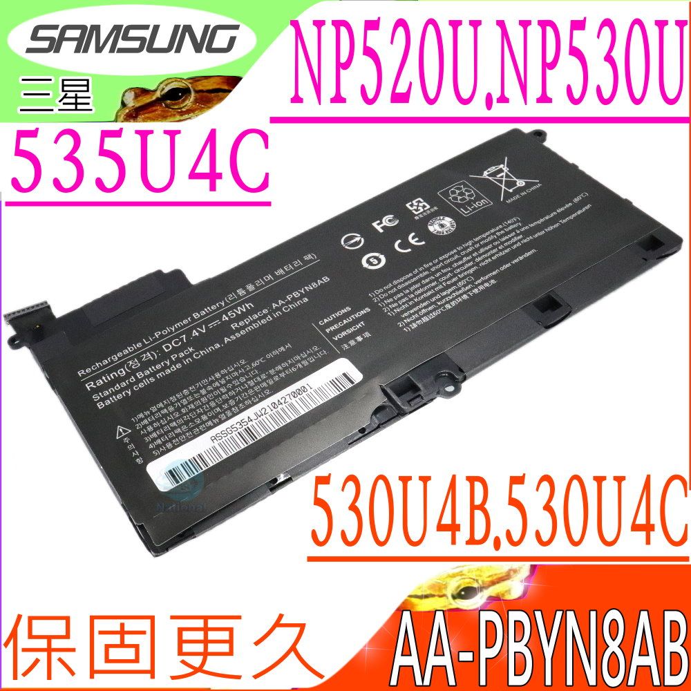 Samsung 三星  AA-PBYN8AB 電池(保固更長)-  NP520U,NP530U,530U4B,530U4C,535U4C,NP520UAC,NP520U4C, NP530U4B, 535U4C-S01,535U4C-S02,BA43-00339A